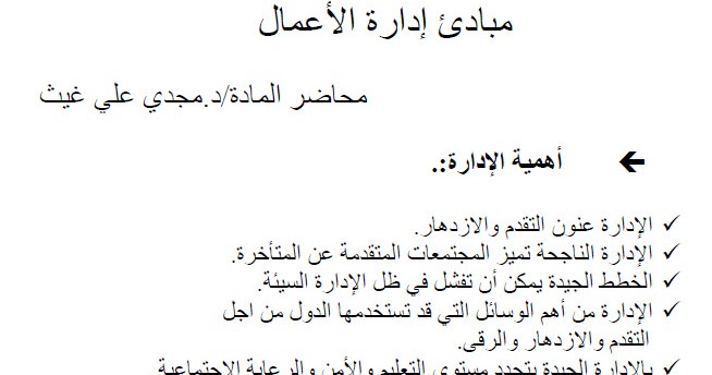 افضل 20 كتاب عن ريادة الاعمال افضل 20 كتاب عن ريادة الاعمال