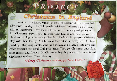 Halyna Nechypor's Blog. The Blog of English Language Teacher Forms 3
