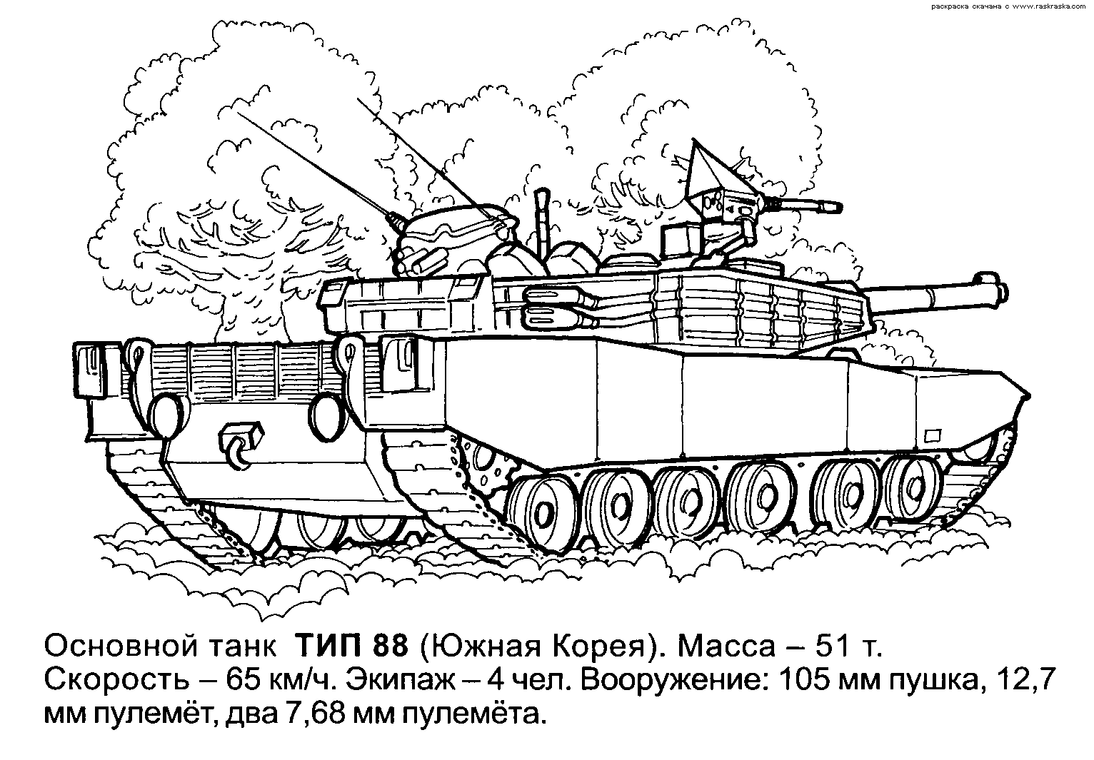 war tanks coloring pages - photo #2