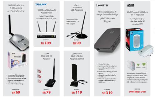 اسعار الانترنت الفضائي في مصر