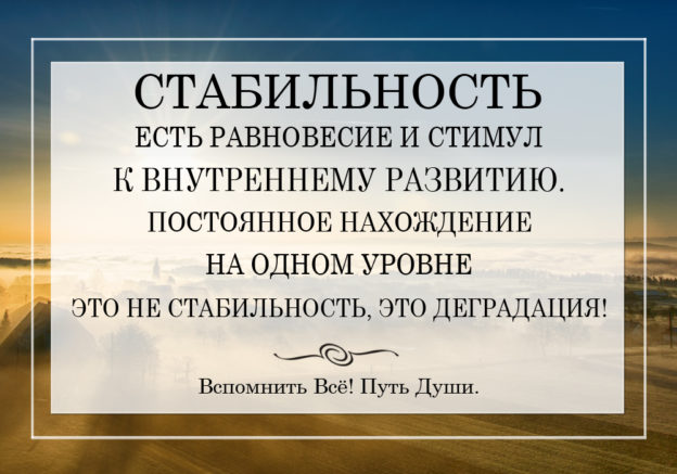 путин стабильность. деревянный дом. стабильность плохо. стабильность демотиваторы. стабильность путина мем.
