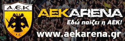 www.aekarena.gr