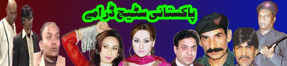Watch Pakistani Punjabi and Urdu Stage Drama