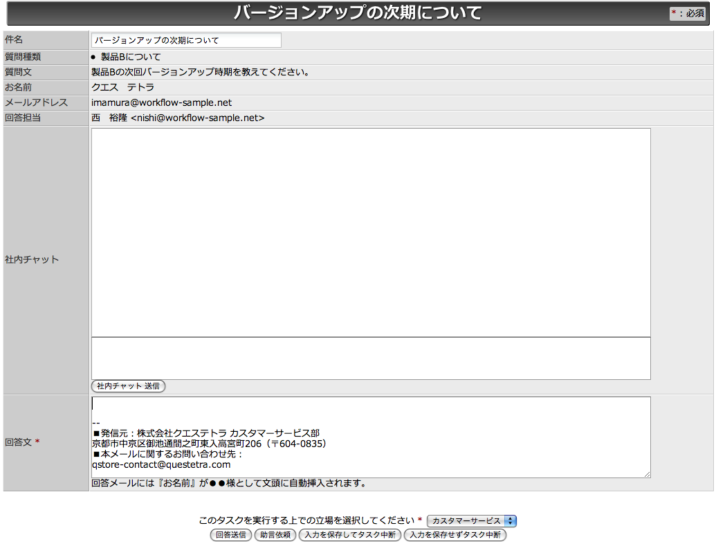 イグアナの種類