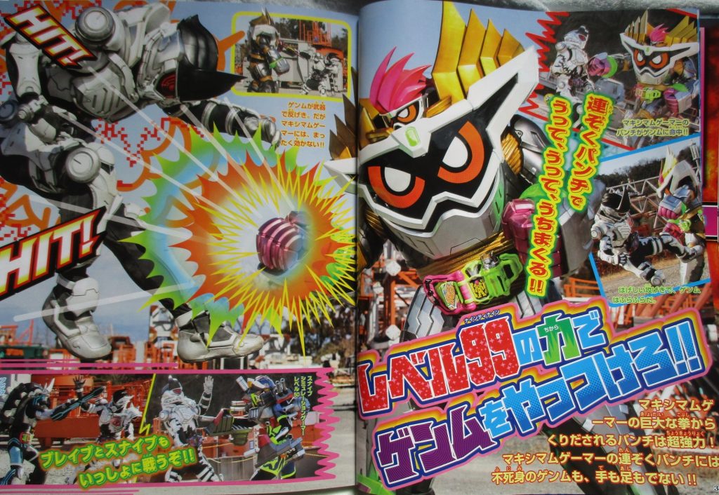 Kamen Rider EX-AID - Maximum Level-Up! Kamen Rider Ex-AID Maximum Gamer ...
