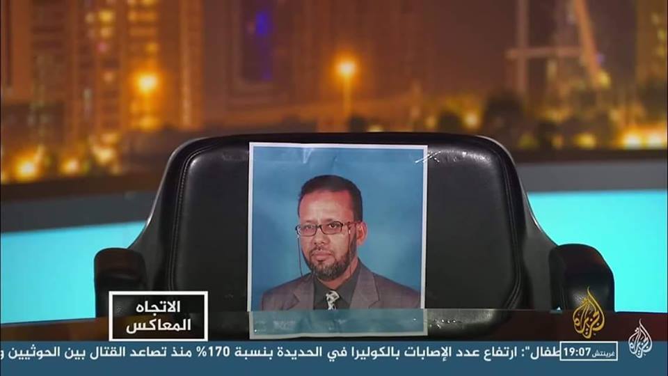 فيصل القاسم الاتجاه المعاكس العادة السرية بين السعودية و إسرائيل 27 11 2018 الحلقة كاملة Youtube