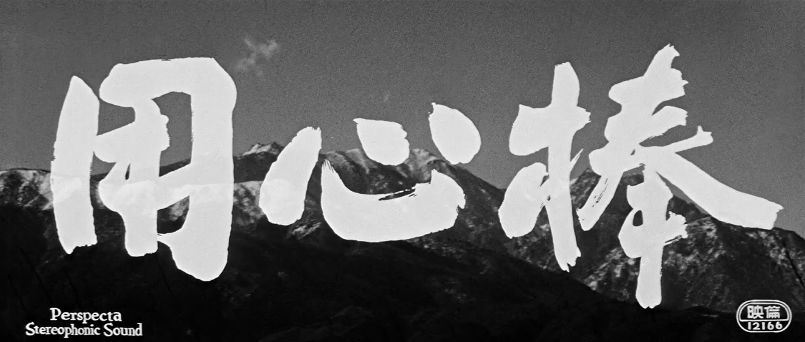 Yojimbo (1961)|1080p|Sub Español|Mega