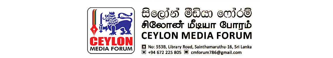 Ceylon Media Forum 