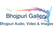 Latest Bhojpuri Movies, Trailers, Audio & Video Songs - Bhojpuri Gallery
