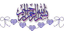 benefits of surah al qalam in urdu 1