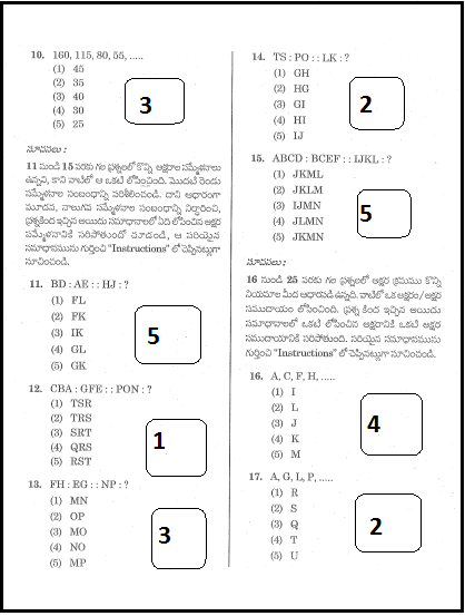 Nmms Study Material Mat Telugumedium Questions 39 Biospandana