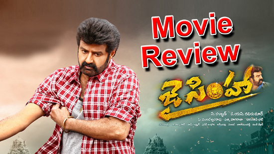 jai simha movie near me jai simha movie near me