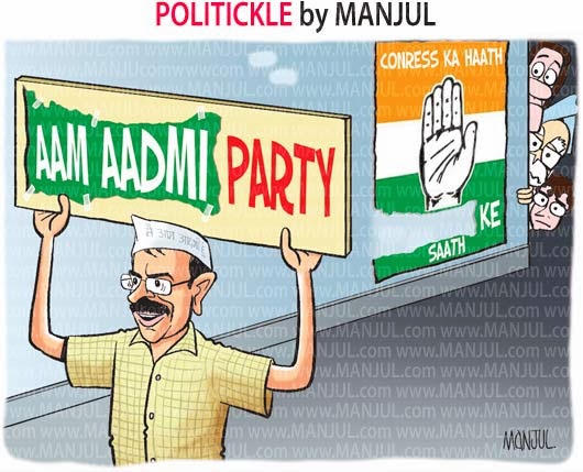 Aam Aadmi Party India -News and Photos : aam aadmi party Arvind Kejriwal  Cartoons, Funny Photos