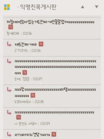 요즘에 그 이미쉘인가 걘 뭐하냐 | 인스티즈