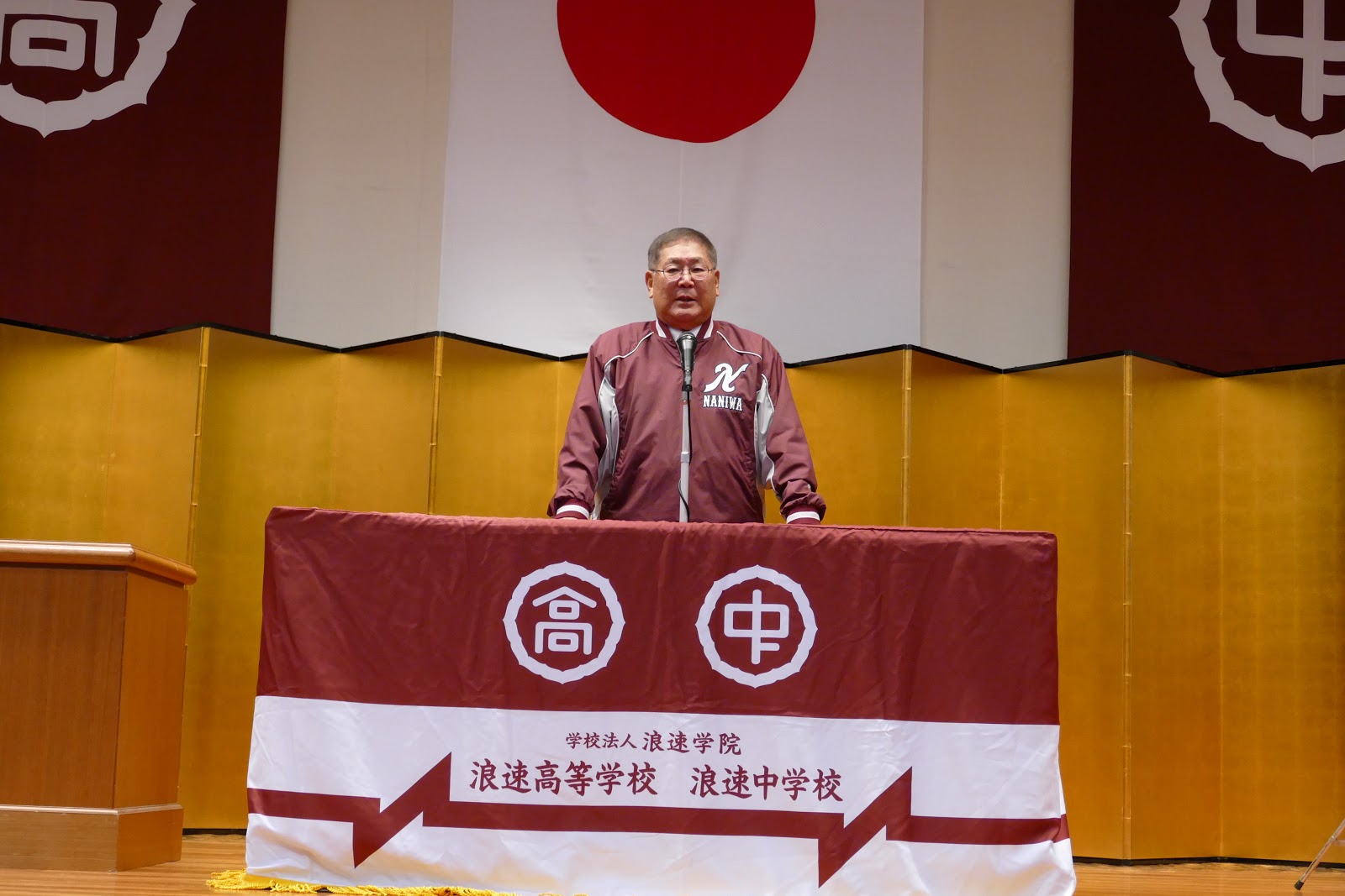 理事長 学院長ａｒｏｕｎｄ