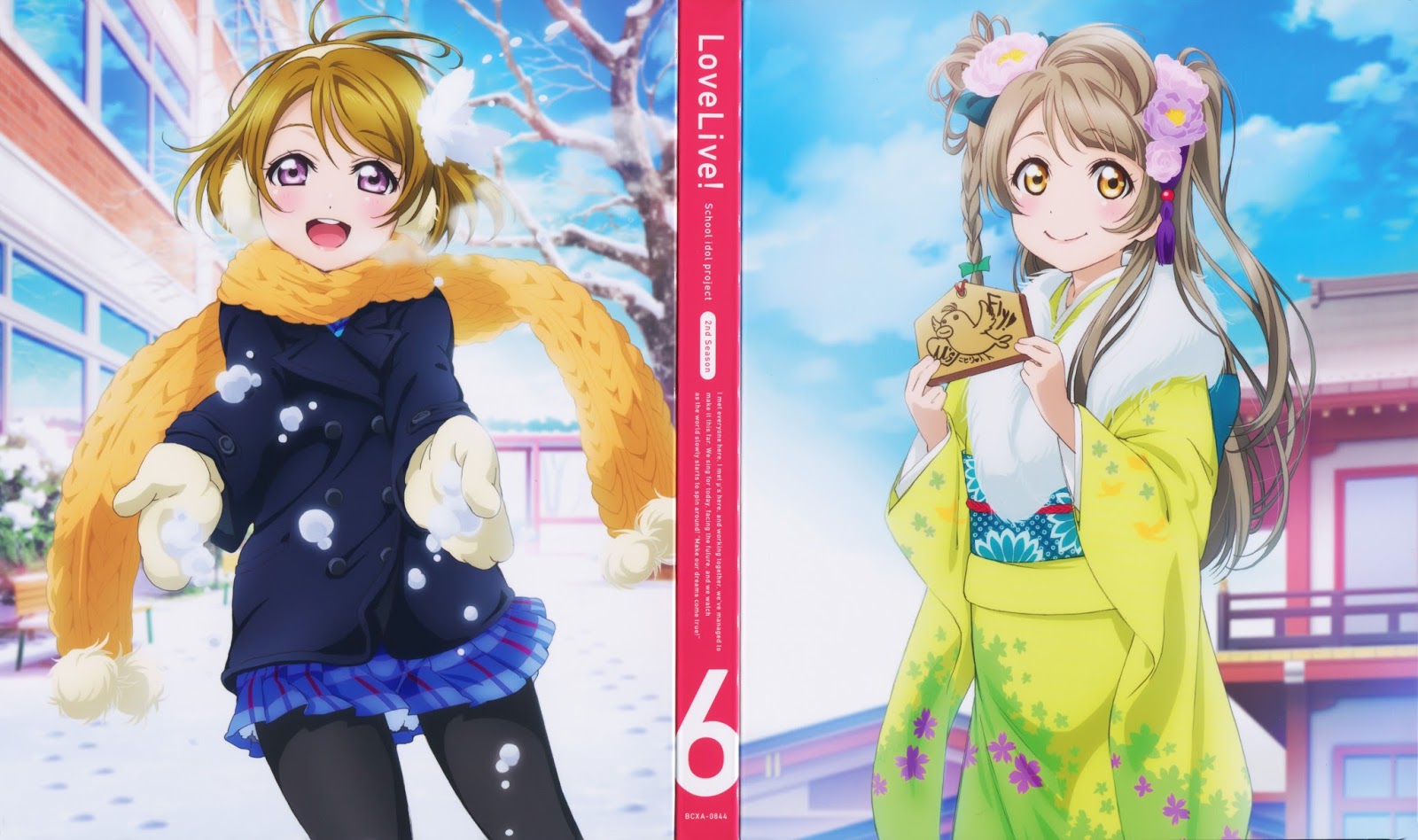 歐月萌翻 Lovelive 好きですが好きですか 日文歌詞 中文翻譯