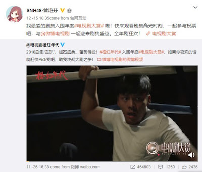 zeng%2Byanfen%2Bsnh48%2Bweibo - Weibo Resmi SNH48 Tiba-Tiba Update, Zeng Yanfen akan Kembali? zeng%2Byanfen%2Bsnh48%2Bweibo