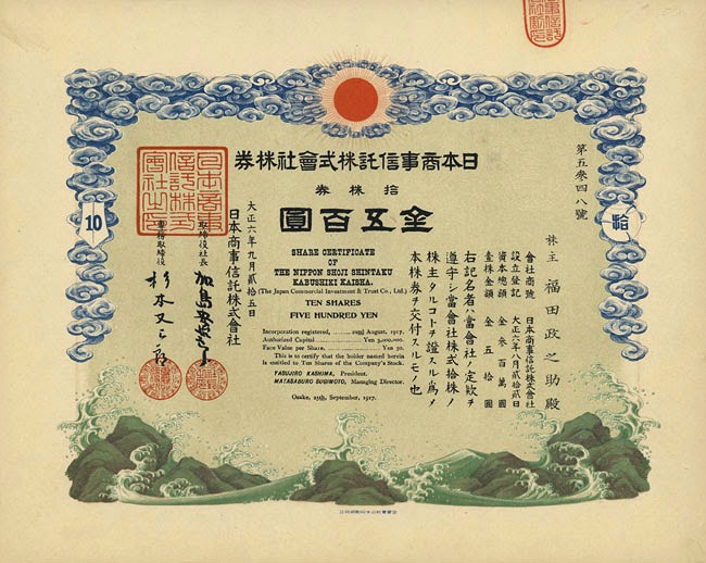 Share certificate of the Nippon Shoji Shintaku Kabushiki Kaisha, Osaka