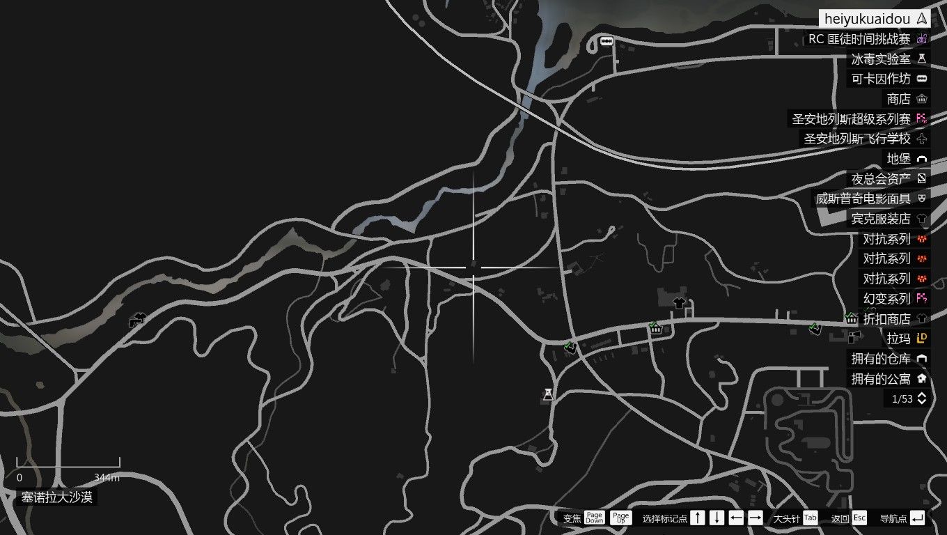 Gta 5 all letters locations фото 98