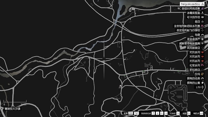 俠盜獵車手5 Gta 5 Online版迷幻仙人掌位置一覽 娛樂計程車