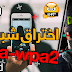 طريقه أختراق شبكات Wifi على الأندرويد | How To Hack wifi android طريقه أختراق شبكات Wifi على الأندرويد | How To Hack wifi android