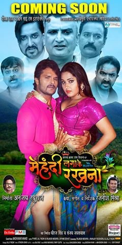 Mehandi Laga Ke Rakhna 3 - Official Trailer | Bhojpuri Movie News - Times  of India