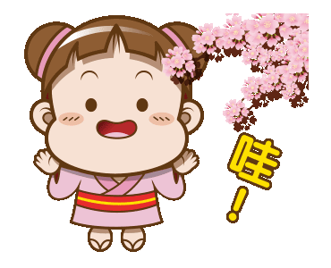 Sakura Cocoa: So Happy