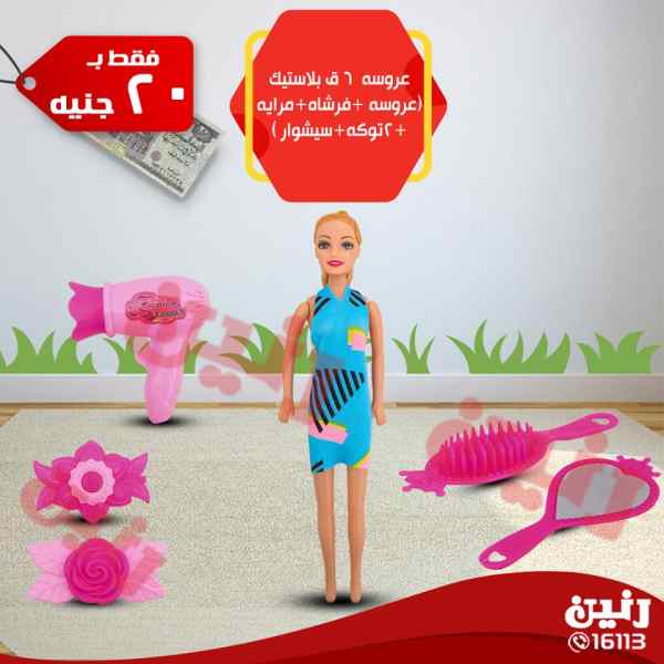 عروض رنين من 26 حتى 28 ابريل 2018 مهرجان ال 10 و 20 و 30 لعب اطفال عروض رنين من 26 حتى 28 ابريل 2018 مهرجان ال 10 و 20 و 30 لعب اطفال