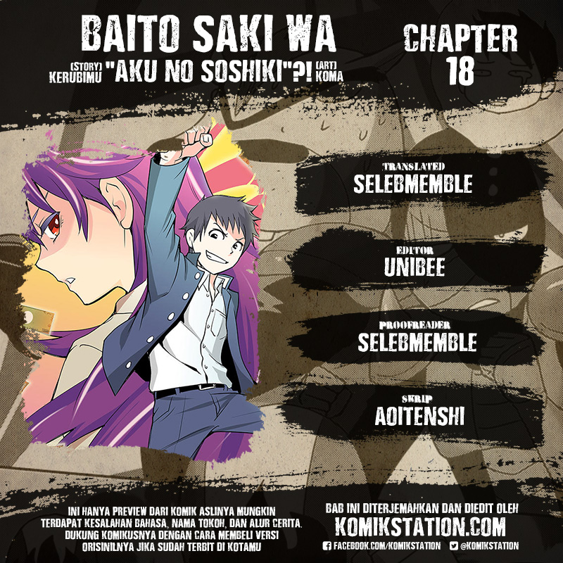 Baito Saki wa &#8220;Aku no Soshiki&#8221;?! Chapter 018