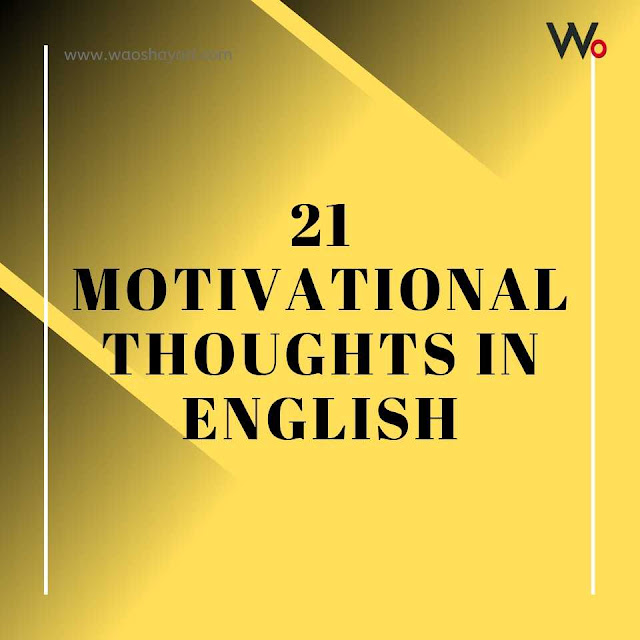 motivational thoughts english