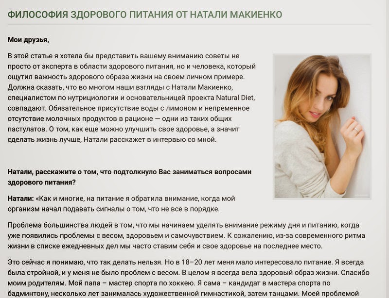 Юлия макиенко биография личная жизнь