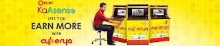 PLDT Cyberya Pisonet Computer Specs and Speed PLDT Cyberya Pisonet Computer Specs and Speed