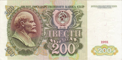 Russian currency 200 rubles collectible banknote Lenin