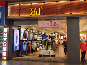 361 Degrees Women's Day sale