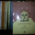 تحميل كتب حسن حنفي مجانا pdf  