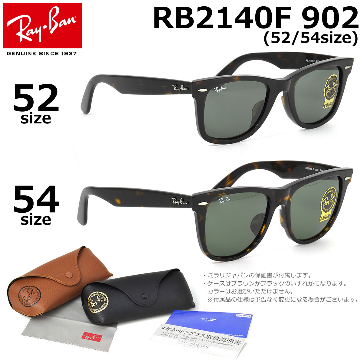 Stok Rayban Original: WAYFARER RB2140 & RB2140-F