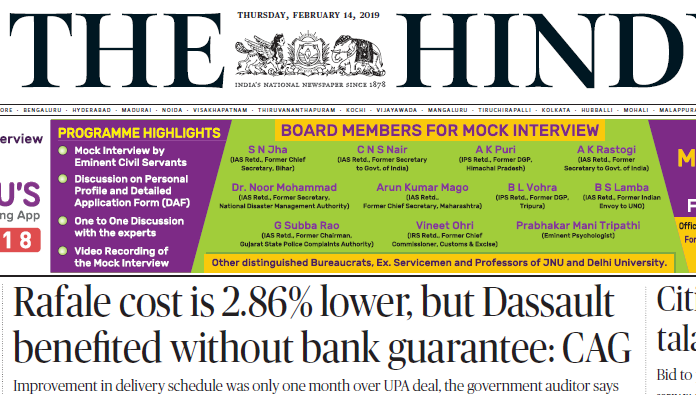 The Hindu ePaper Download 14th February 2019
