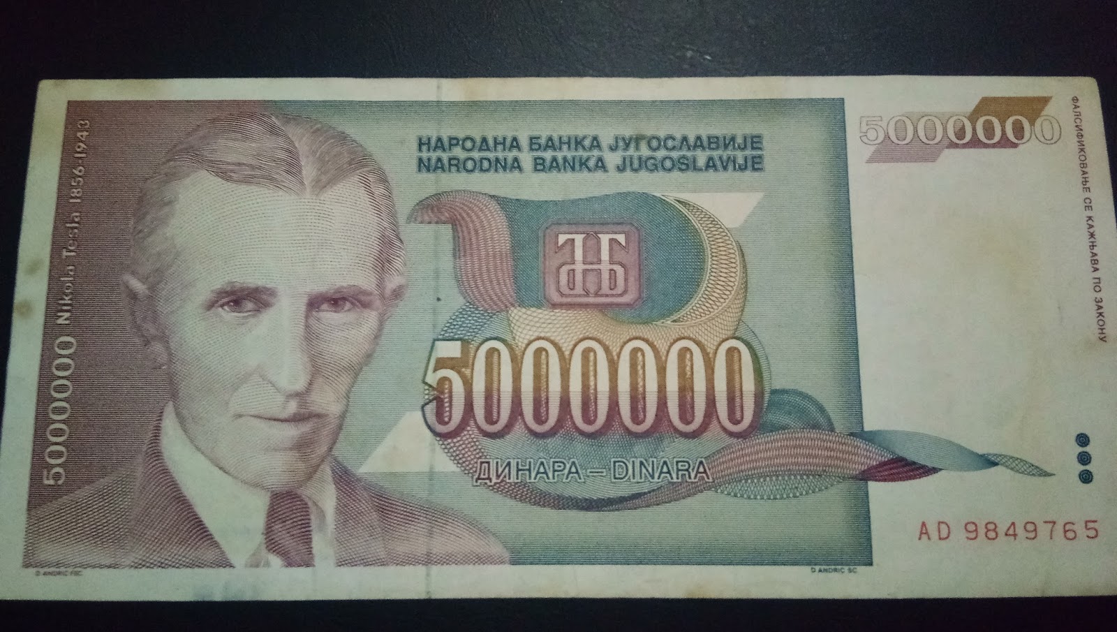 5000000 сумма в рублях