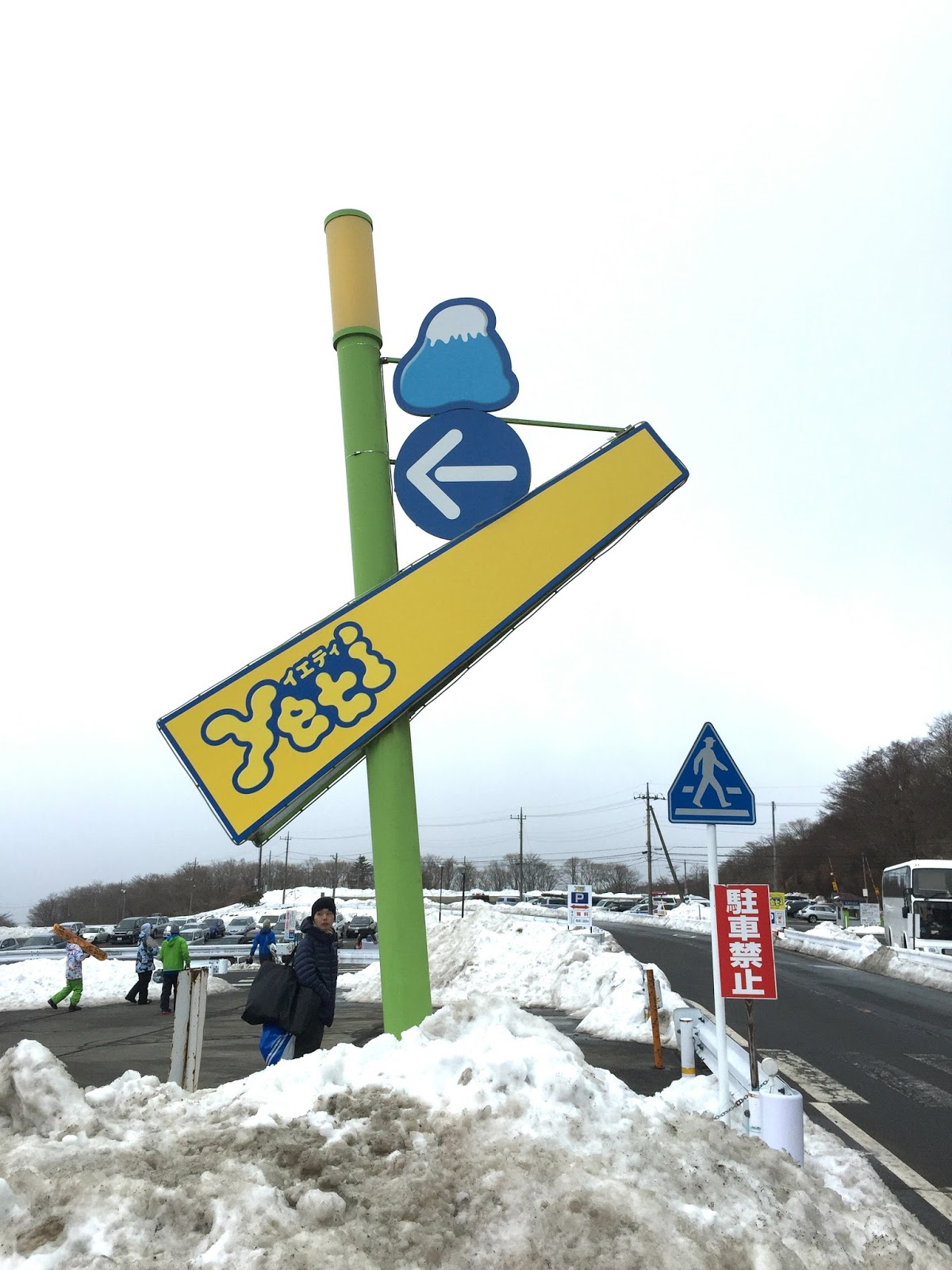 開飯宅女marshyfood 日本東京 snowtown yeti 滑雪初體驗 場地介紹