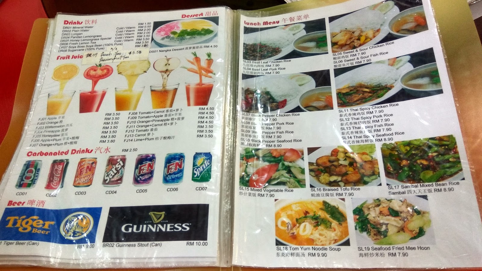 It's About Food!! Khun De Thai Restaurant Sunway Tunas