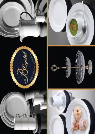 عروض رويال هاوس من 25 يونيو حتى 15 يوليو 2018 عروض الصيف عروض رويال هاوس من 25 يونيو حتى 15 يوليو 2018 عروض الصيف