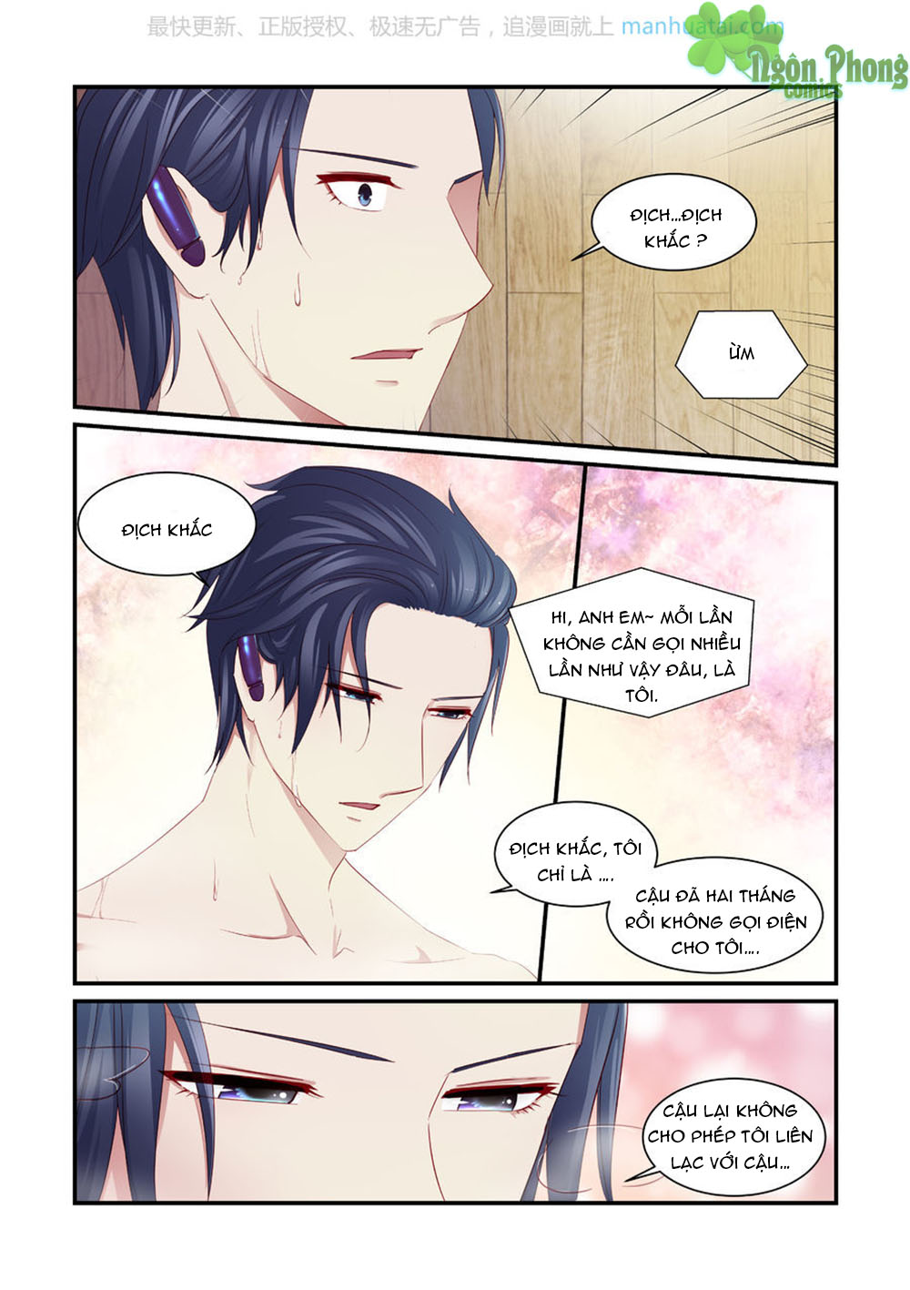 Trái Tim Hoang Dã - Chương 8 - Trang 13