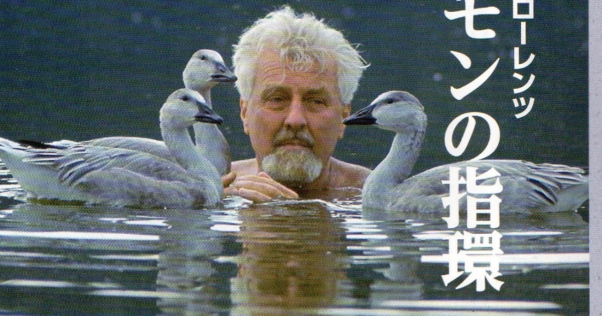 輝き実現に向けて 1324 コンラート ローレンツ ソロモンの指輪 1 100分de名著