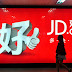 cryptocurrency | China e-commerce JD.com submitted 200 more Blockchain patents