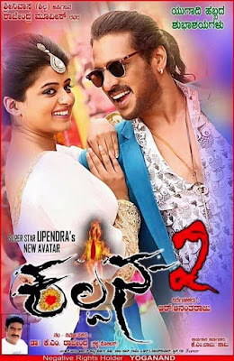 Kalpana 2 2016 Dual Audio 720p UNCUT DVDRip 1.5Gb