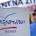 ΑΝΕΛ: Καταγγέλλουν παραβίαση του εκλογικού τους περιπτέρου στην Καλλιθέα