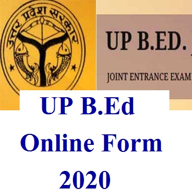 UP B. ED Admission 2020, उत्तर प्रदेश बी एड एडमीशन 2020