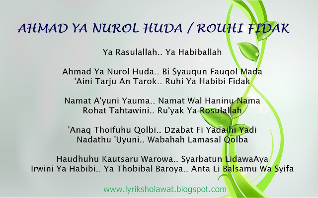 Lirik Lagu Ya Habibal Qolbi Syubbanul Muslimin
