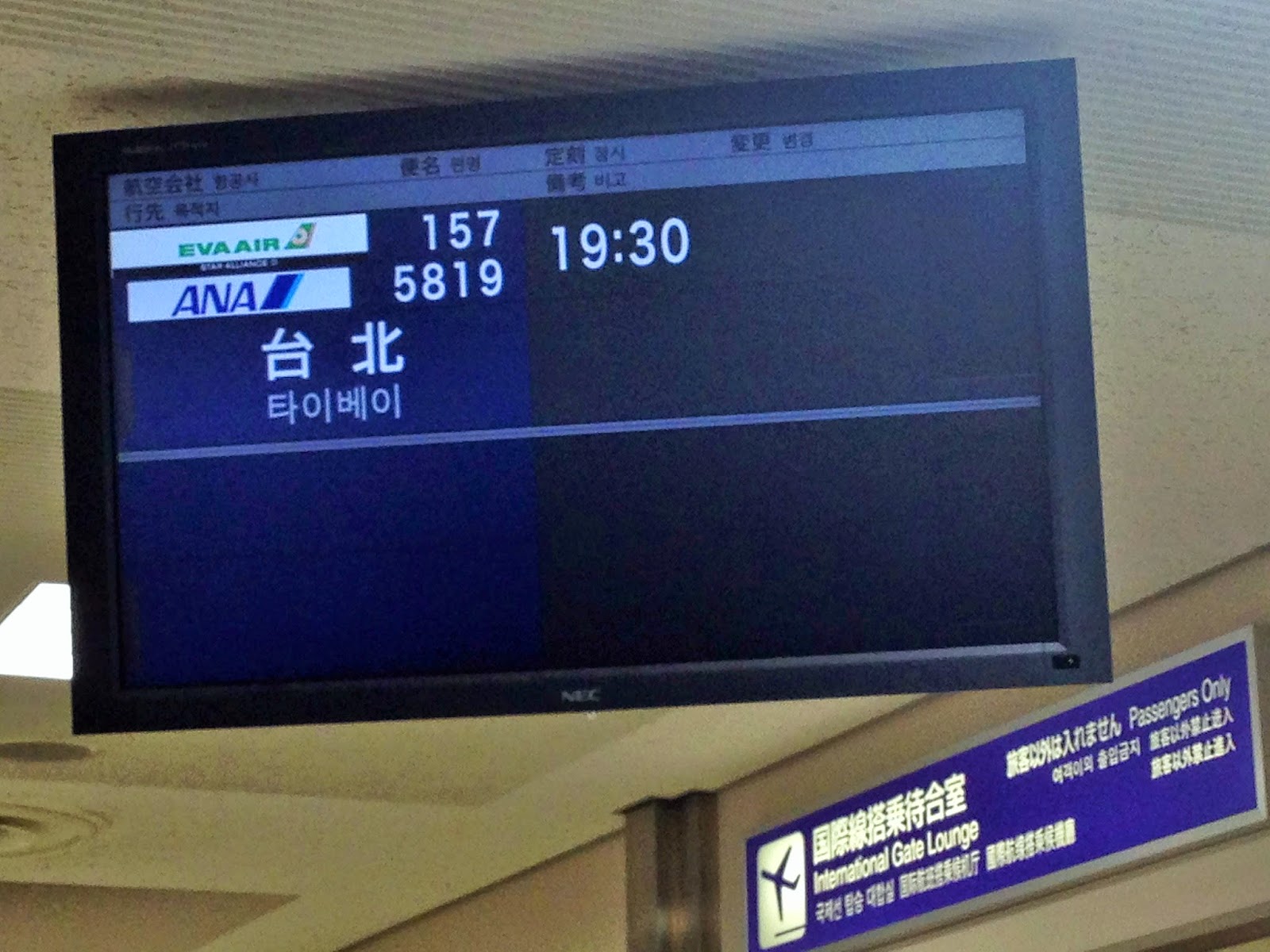 峰瘋瘋的旅行故事 四月15