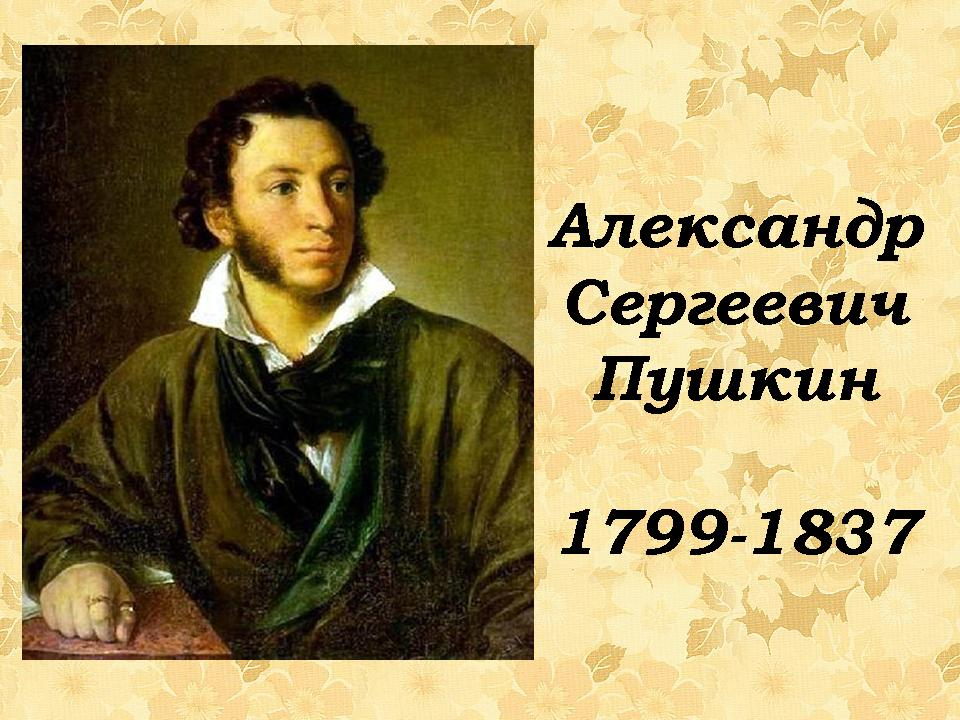 Реферат: Творчество А. П. Чехова как энциклопедия сюжетов русской литературы